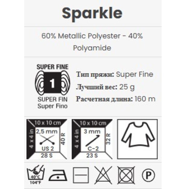 SPARKLE- 60% Metallic polyester, 40% polyamide, 25gr/ 160 m, Nr 1357